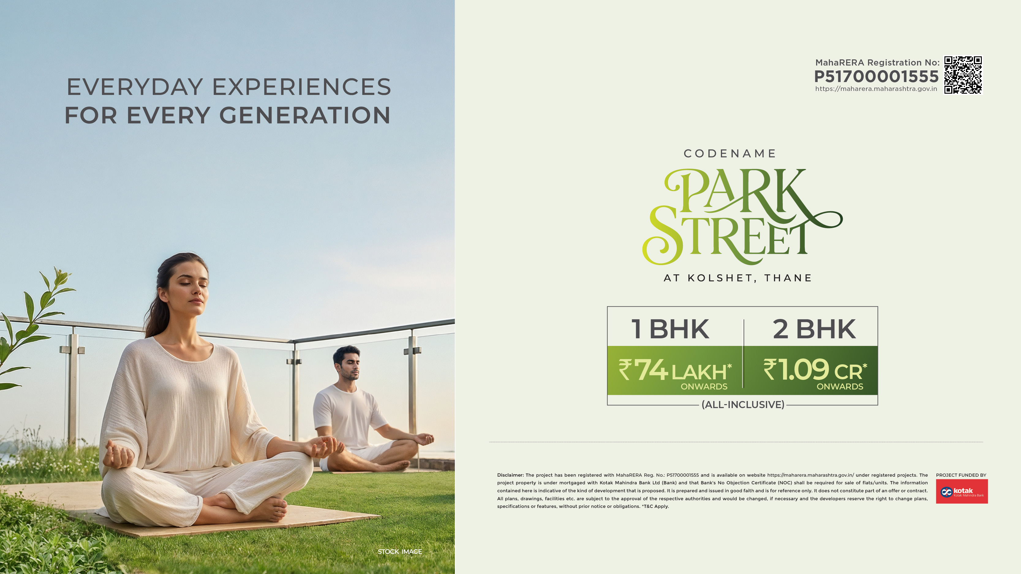Codename Parkstreet
